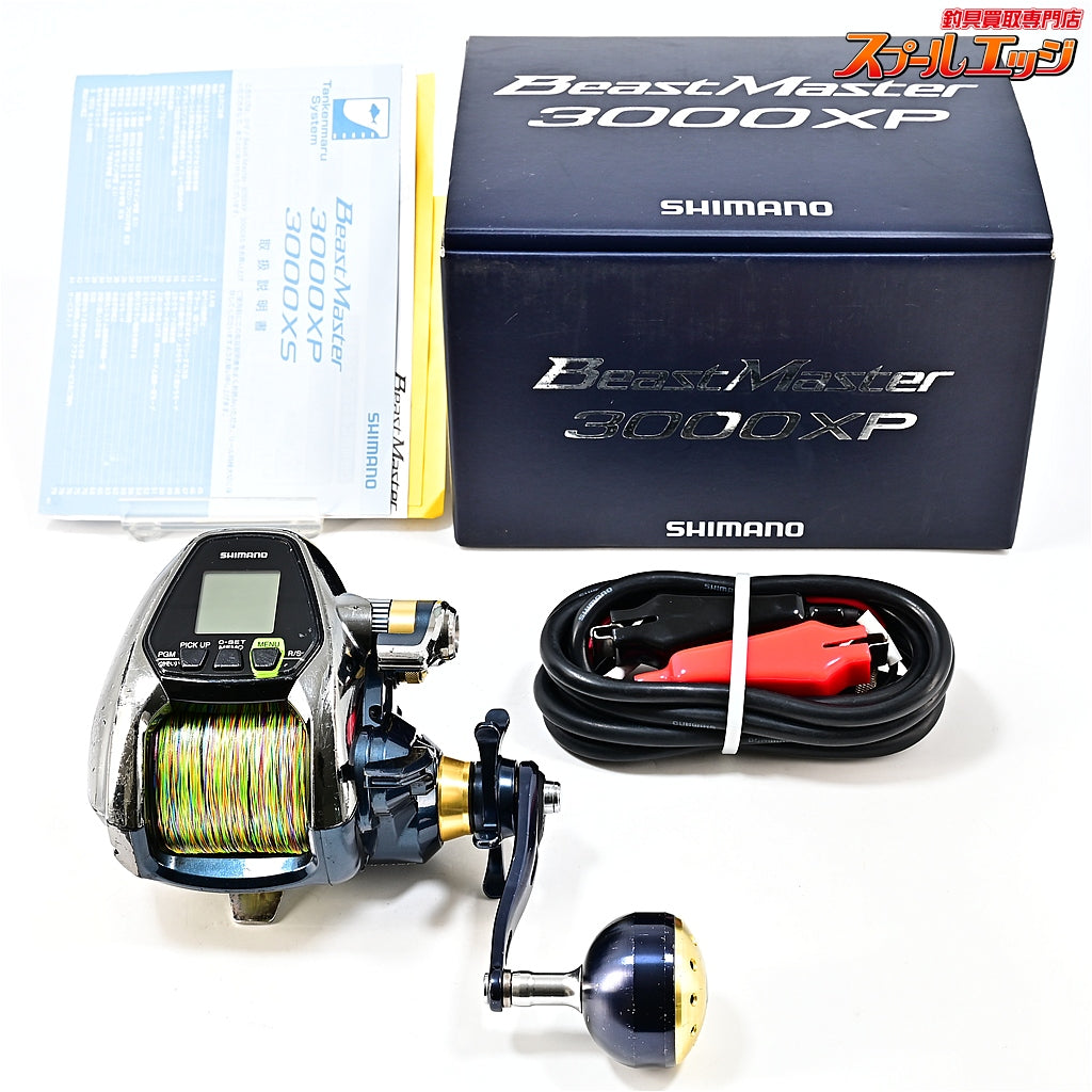 【シマノ】 ビーストマスター 3000XP 使用距離145.7km 使用287時間 SHIMANO BEAST MASTER