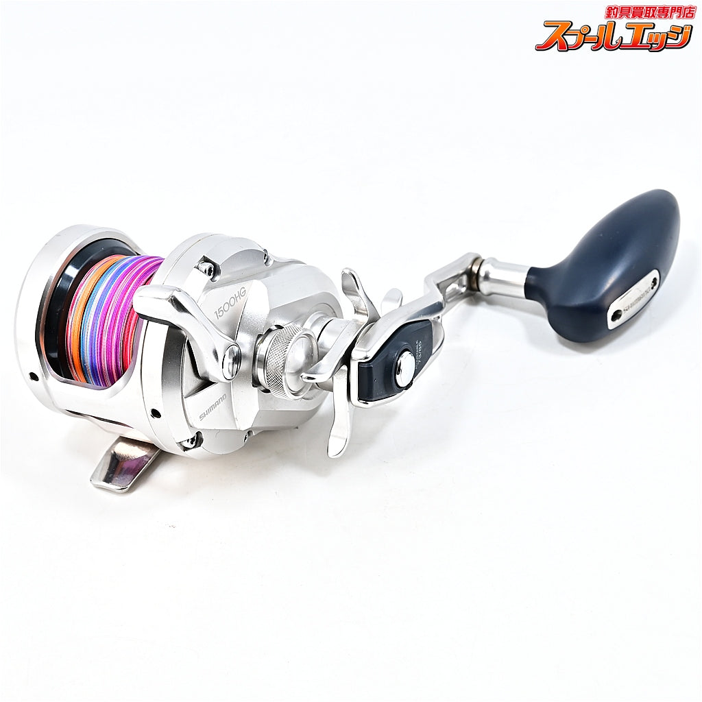 【シマノ】 17オシアジガー 1500HG SHIMANO OCEA JIGGER