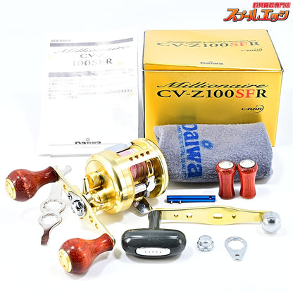 【ダイワ】 ミリオネア CV-Z 100SFR アイズファクトリー90mmダブルハンドル&エギングウッド装着 ウッドハンドルノブ&純正ハンドル付 DAIWA MILLIONAIRE