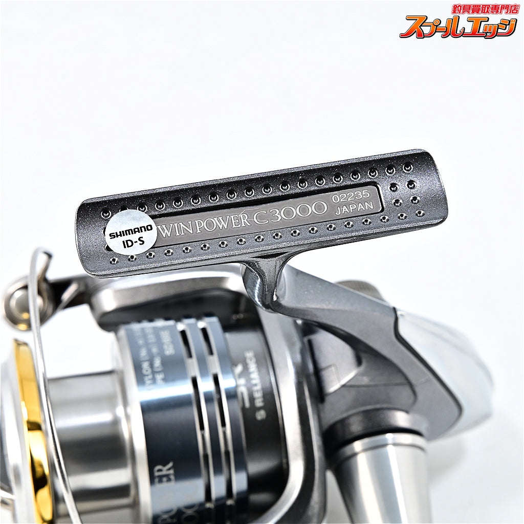 【シマノ】 08ツインパワー C3000 SHIMANO TWINPOWER
