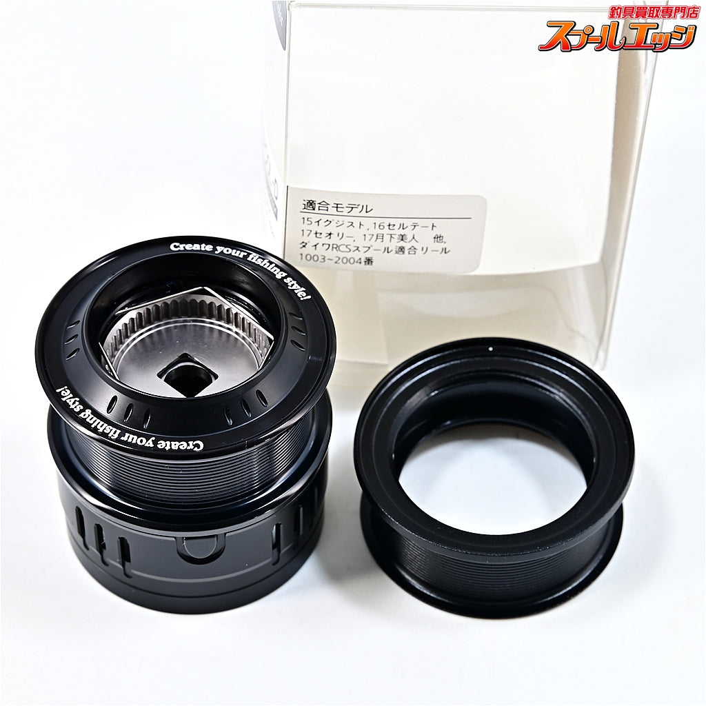 【ティクト】 CBSスプール Dタイプ マットブラック 10周年記念リミテッドカラー 替えボビン付 TICT CBS CUSTOM SPOOL
