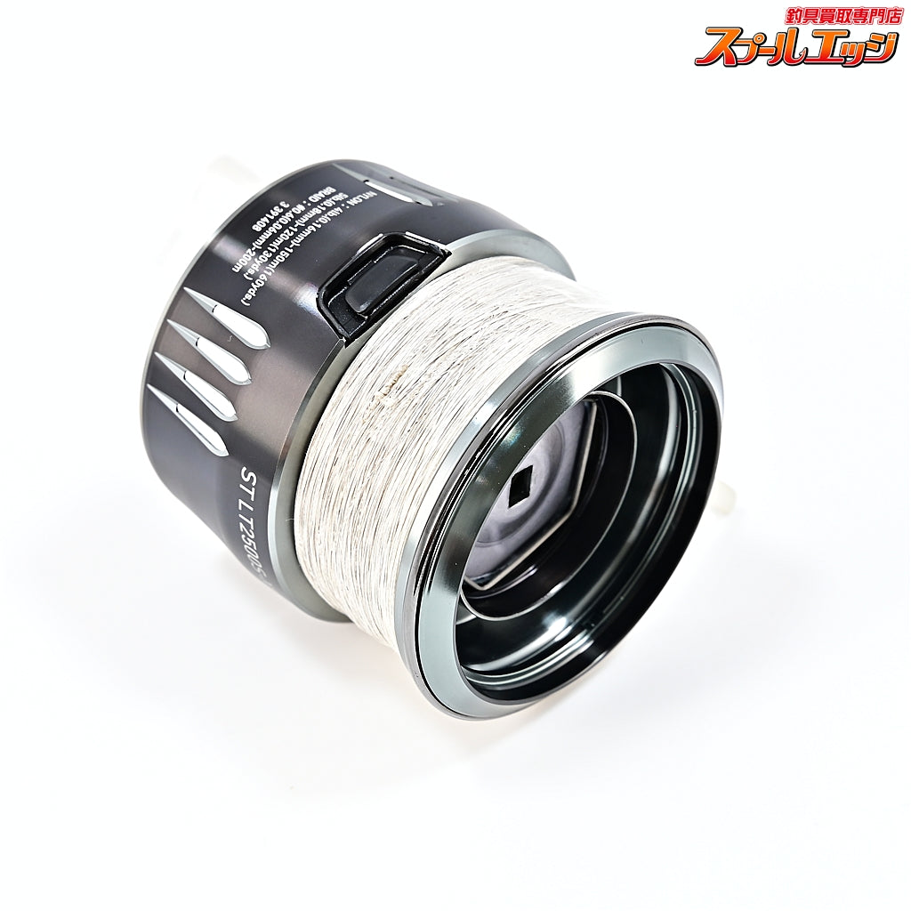 【ダイワ】 23エアリティ ST LT 2500S-XH-QD 純正スプール DAIWA AIRITY SPARE SPOOL