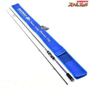 【ゼスタ】 ランウェイ SLS スーパーロングシューター S94 XESTA RUNWAY SLS SUPER LONG SHOOTER シーバス イナダ ヒラメ マゴチ K_190
