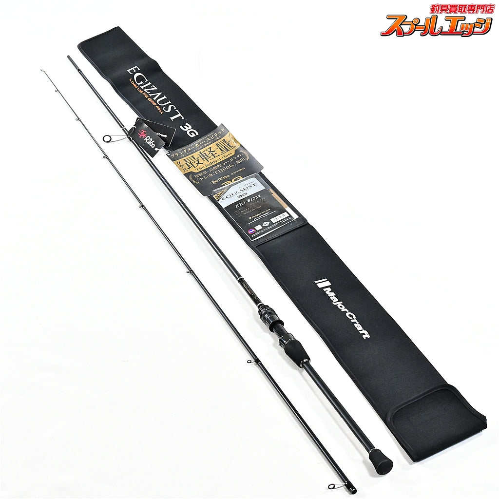 【メジャークラフト】 25エギゾースト3G EZ3-812M Major Craft EGIZAUST アオリイカ K_172