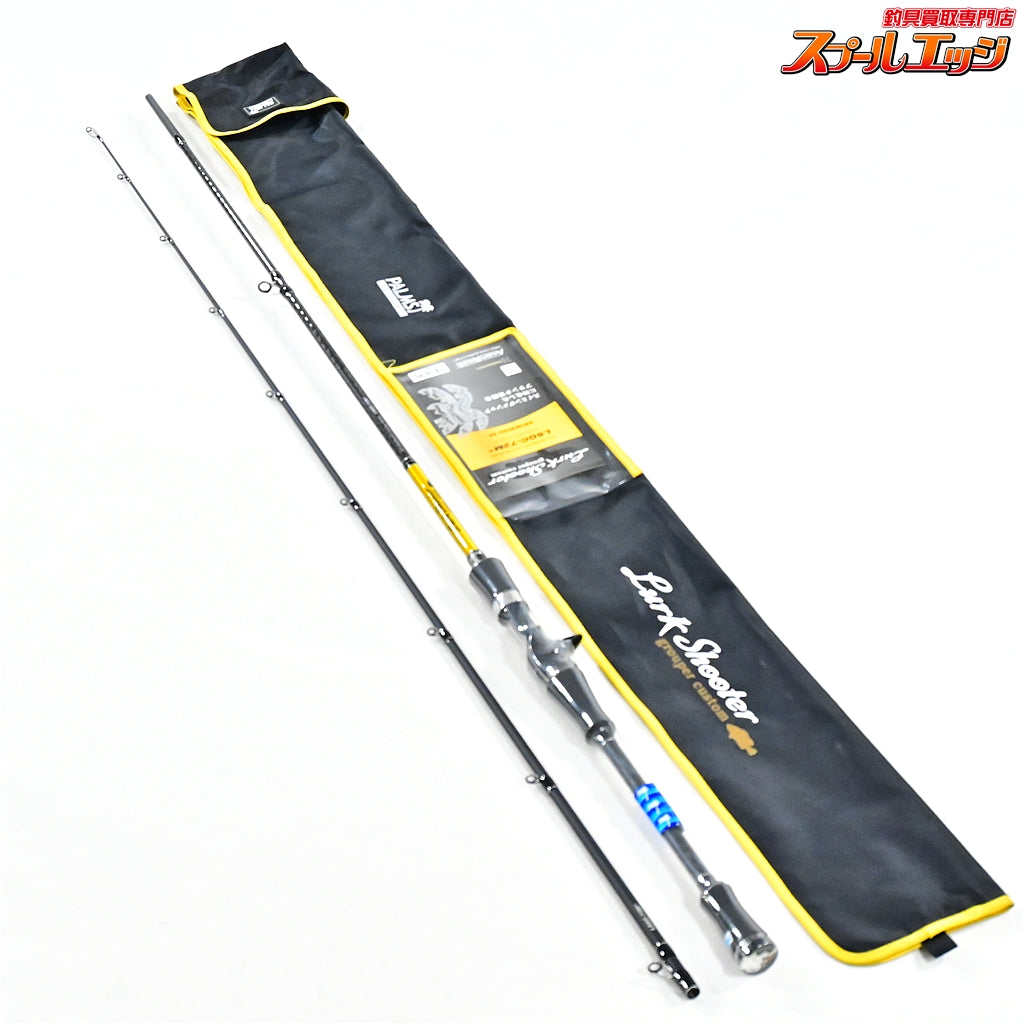 【パームス】 ラークシューター LSGC-72M+ スイミングスペシャル PALMS Lurk Shooter Swimming SP オオモンハタ K_157