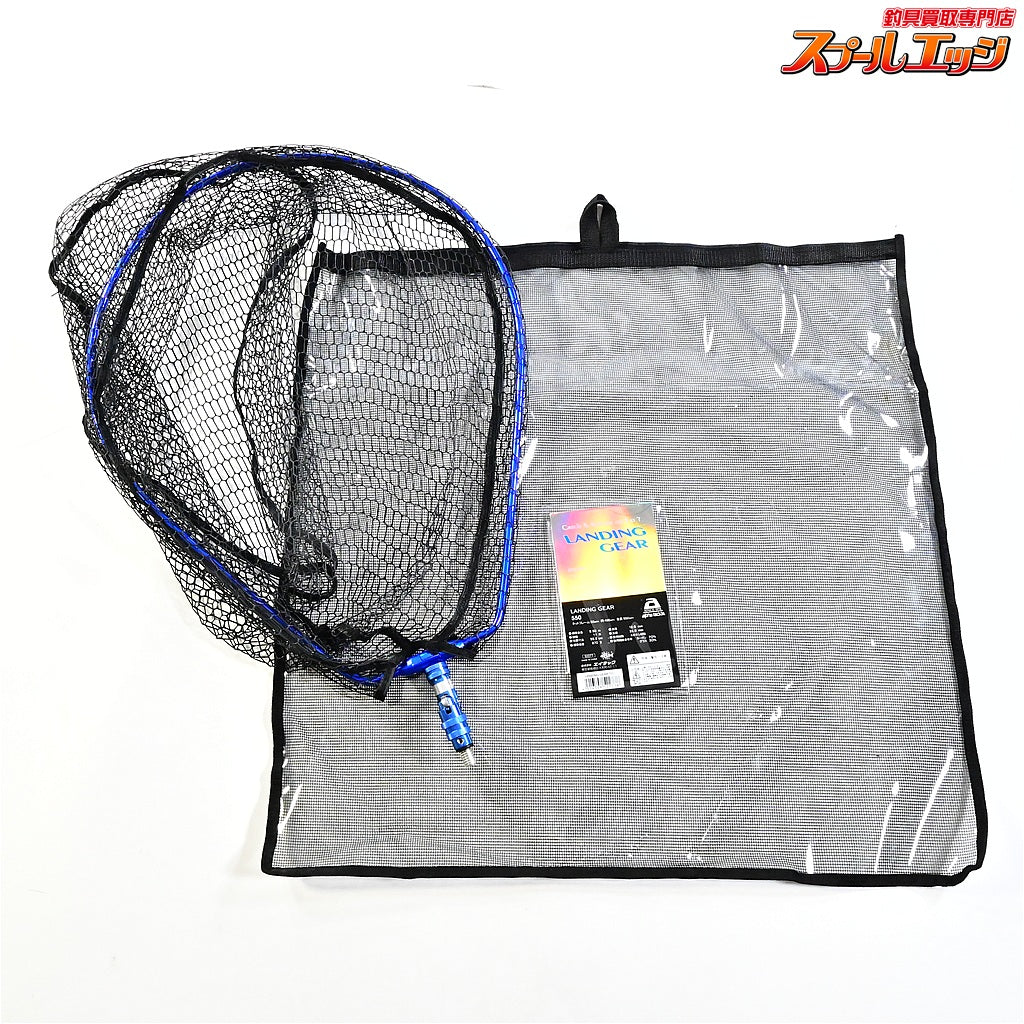 【アルファタックル】 ランディングギア 550 ティアドロップ型55cmネット alphatackle K_100