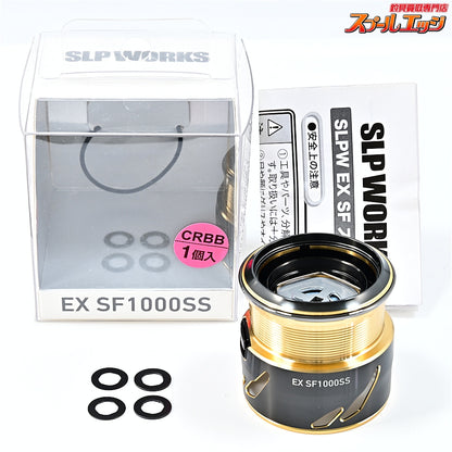 【ダイワxSLPワークス】 EX SF 1000SS カスタムスプール DAIWAxSLP-WORKS CUSTOM SPOOL