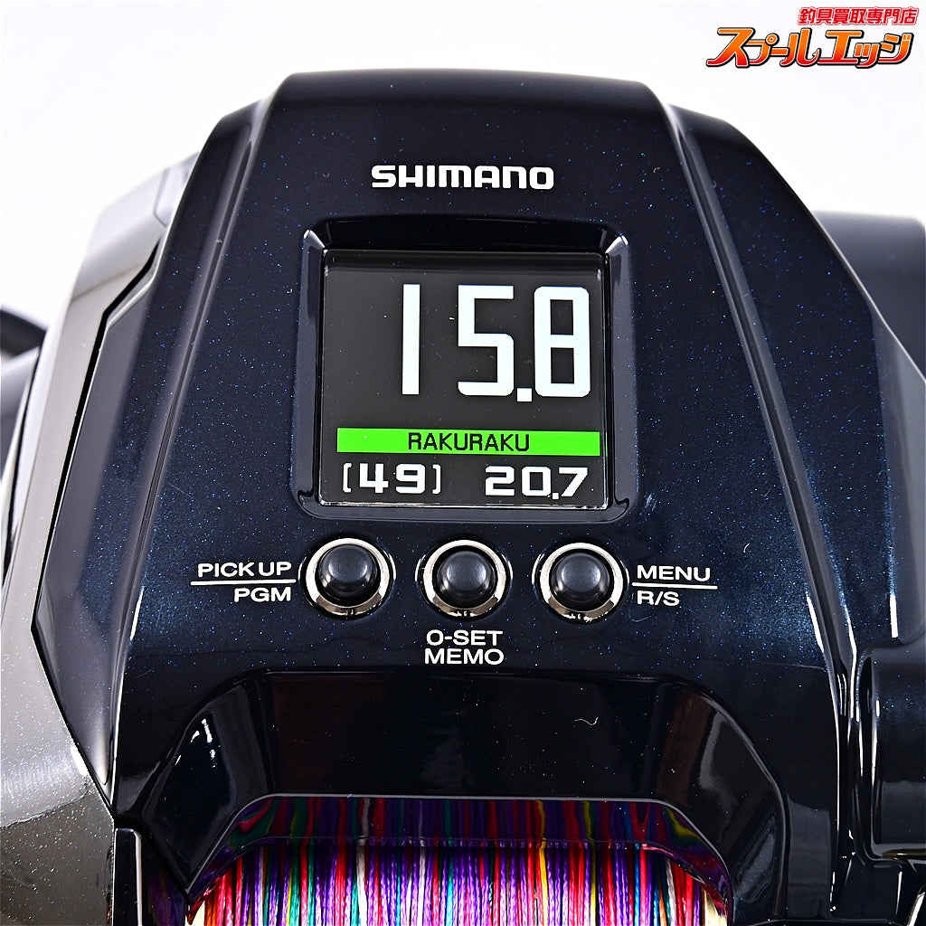 【シマノ】 22ビーストマスター MD6000 使用距離2.2km 使用4.7時間 SHIMANO BEAST MASTER
