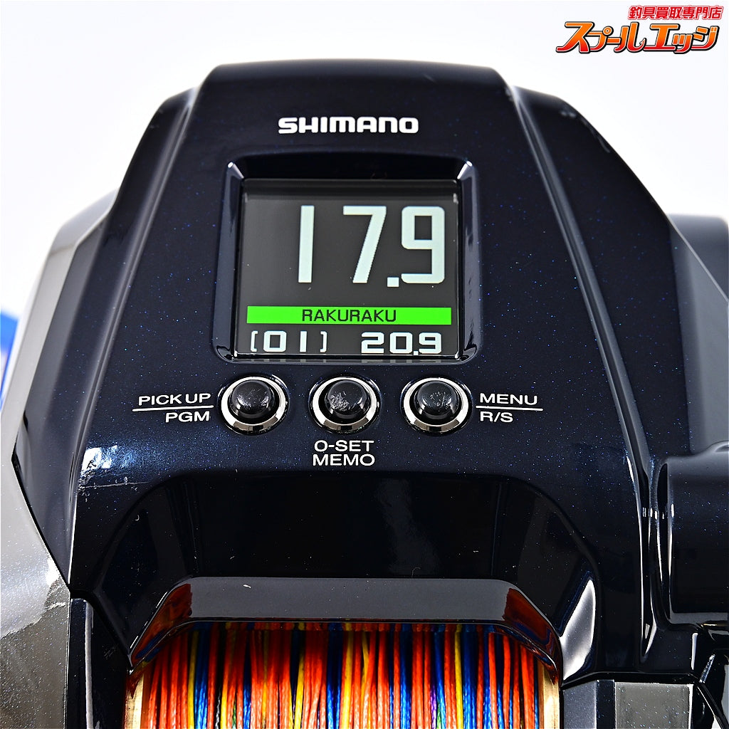 【シマノ】 22ビーストマスター MD 6000 使用距離5.5km 使用8.1時間 リブレPT52パワーハンドルノブ装着 SHIMANO BEAST MASTER