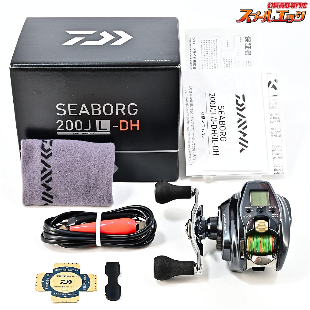 【ダイワ】 22シーボーグ 200JL-DH 使用距離43km 使用103時間 DAIWA SEABORG