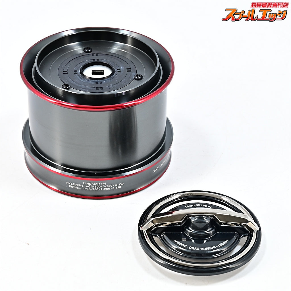 【シマノ】 25サーフリーダー SD 35 標準 純正スプールキット SHIMANO SURF LEADER HYOUJYUN