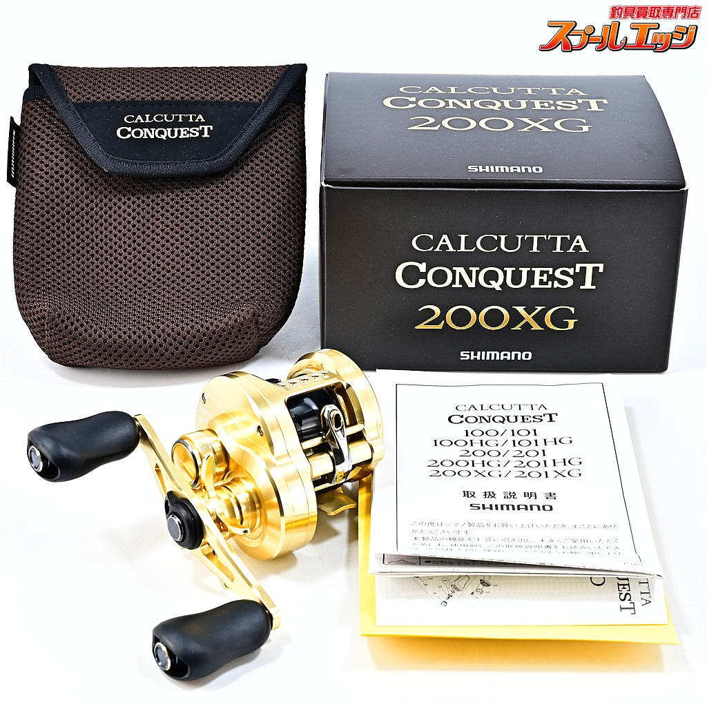 【シマノ】 22カルカッタコンクエスト 200XG SHIMANO CALCUTTA CONQUEST