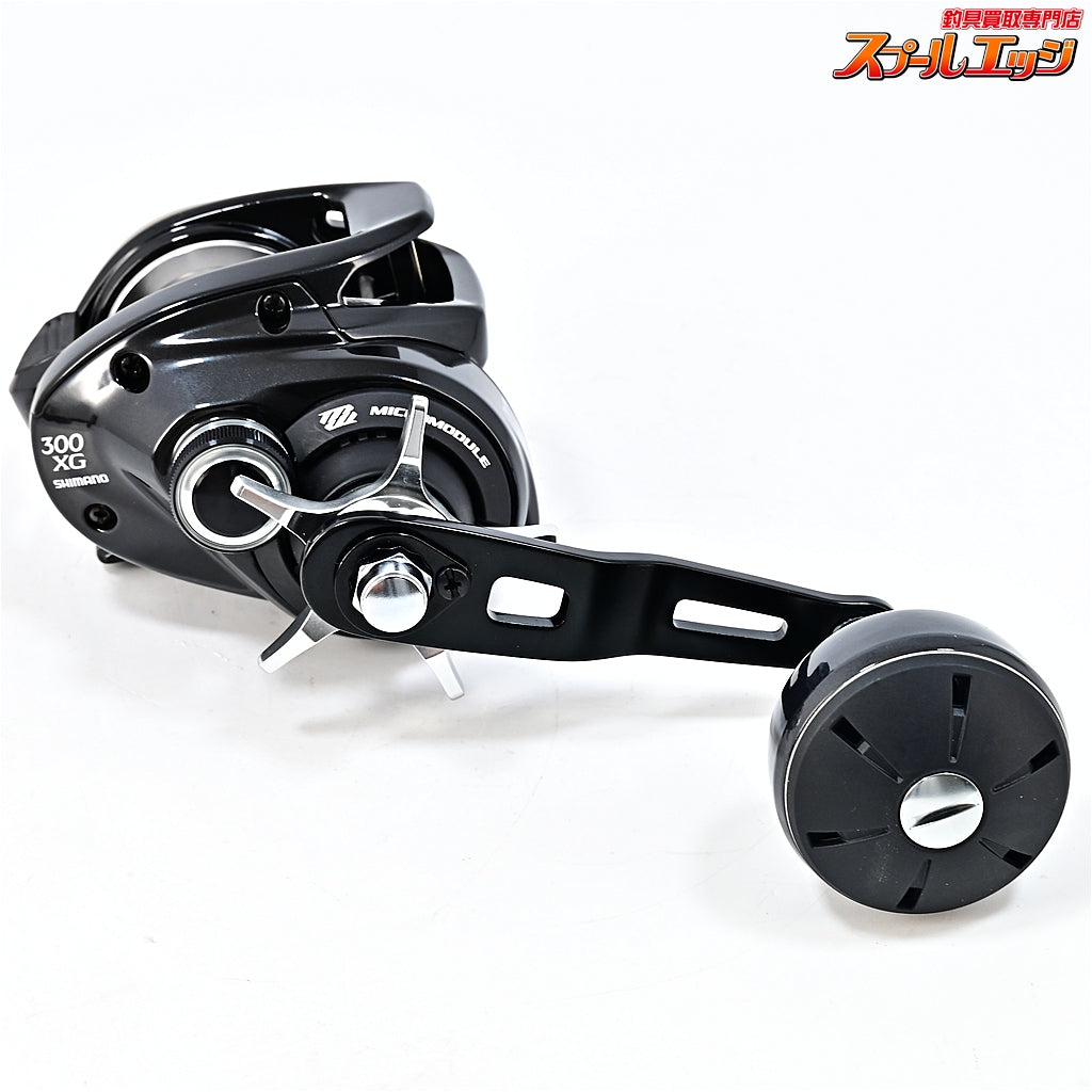【シマノ】 26グラップラー 300XG SHIMANO GRAPPLER