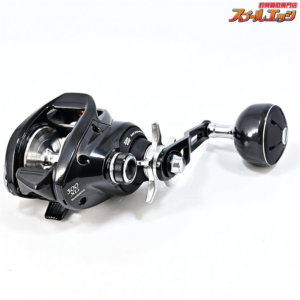 【シマノ】 26グラップラー 300XG SHIMANO GRAPPLER