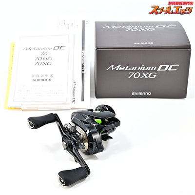 【シマノ】 24メタニウム DC 70XG SHIMANO Metanium