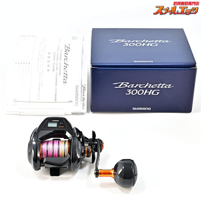 【シマノ】 21バルケッタ 300HG SHIMANO Barchetta