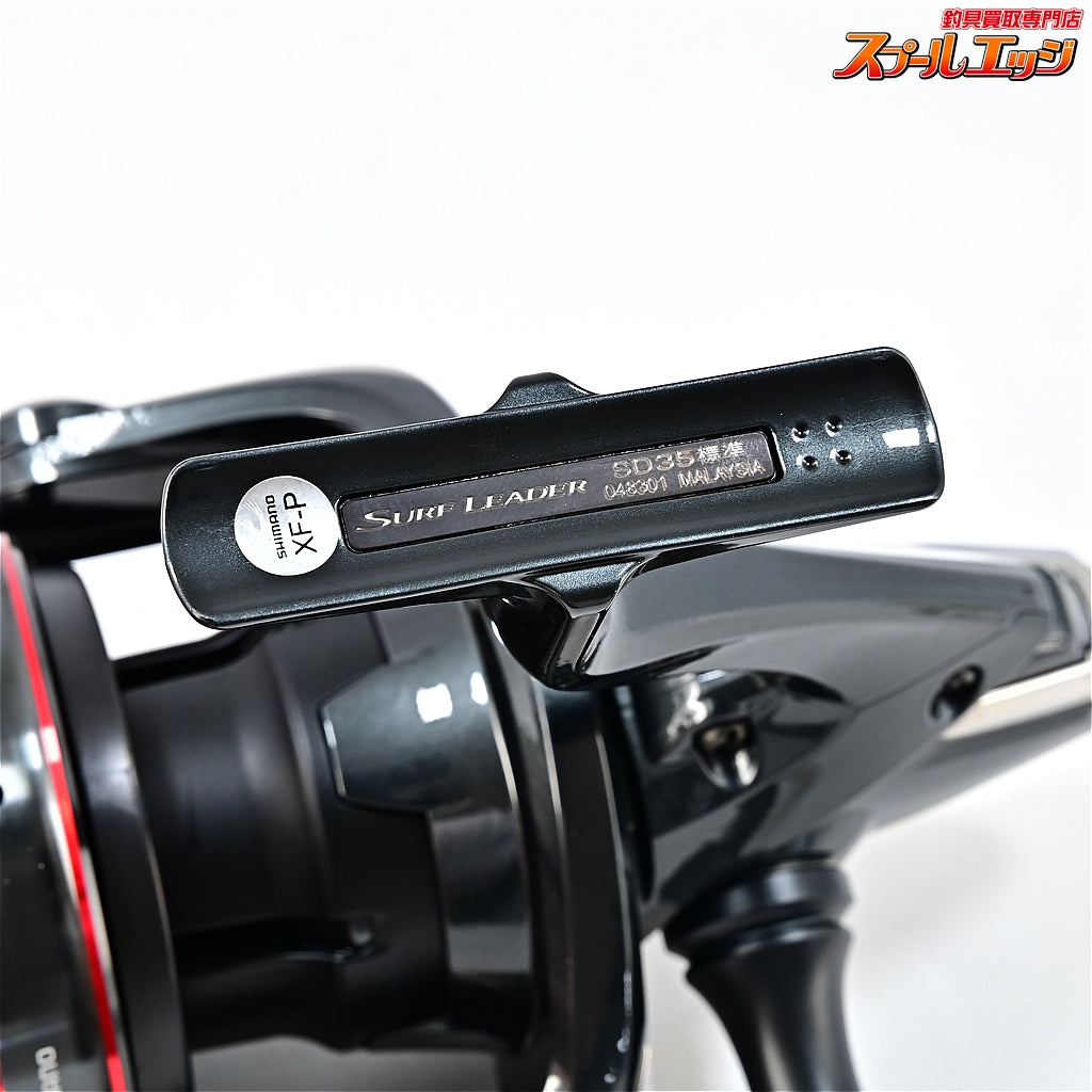 【シマノ】 25サーフリーダー SD 35 標準仕様 使用1回 SHIMANO SURF LEADER HYOJYUN