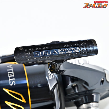 【シマノ】 13ステラ SW18000HG SHIMANO STELLA