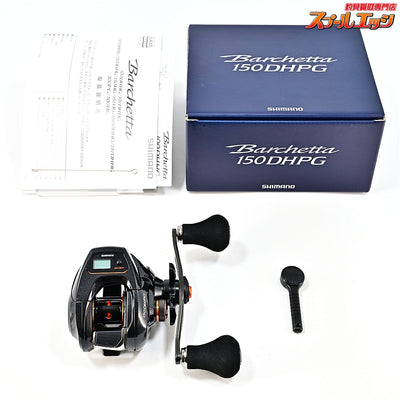【シマノ】 21バルケッタ 150DHPG SHIMANO Barchetta