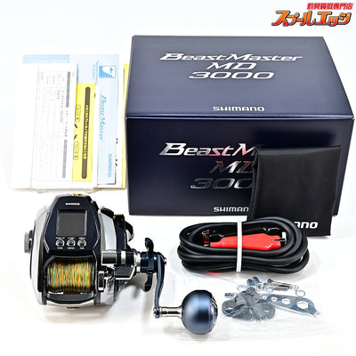 【シマノ】 20ビーストマスター MD 3000 使用距離約46.1km 使用約45.4時間 SHIMANO Beast Master