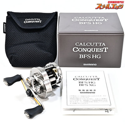 【シマノ】 23カルカッタコンクエスト BFS HG SHIMANO CALCUTTA CONQUEST