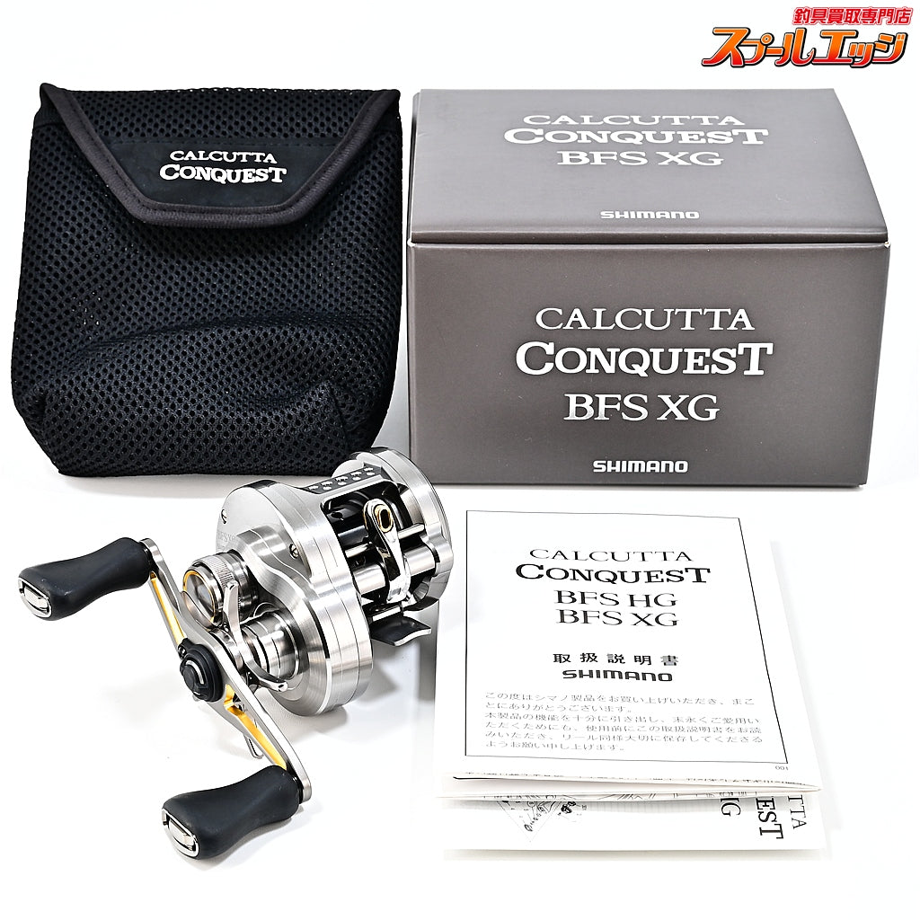 【シマノ】 23カルカッタコンクエスト BFS XG SHIMANO CALCUTTA CONQUEST