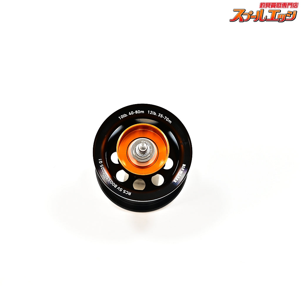 【ダイワxSLPワークス】 RCS SVブースト 1000S G1 スプール ブラック DAIWAxSLP-WORKS SV-BOOST