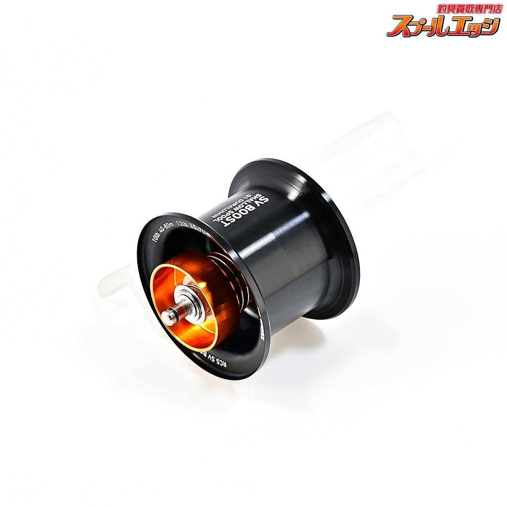 【ダイワxSLPワークス】 RCS SVブースト 1000S G1 スプール ブラック DAIWAxSLP-WORKS SV-BOOST