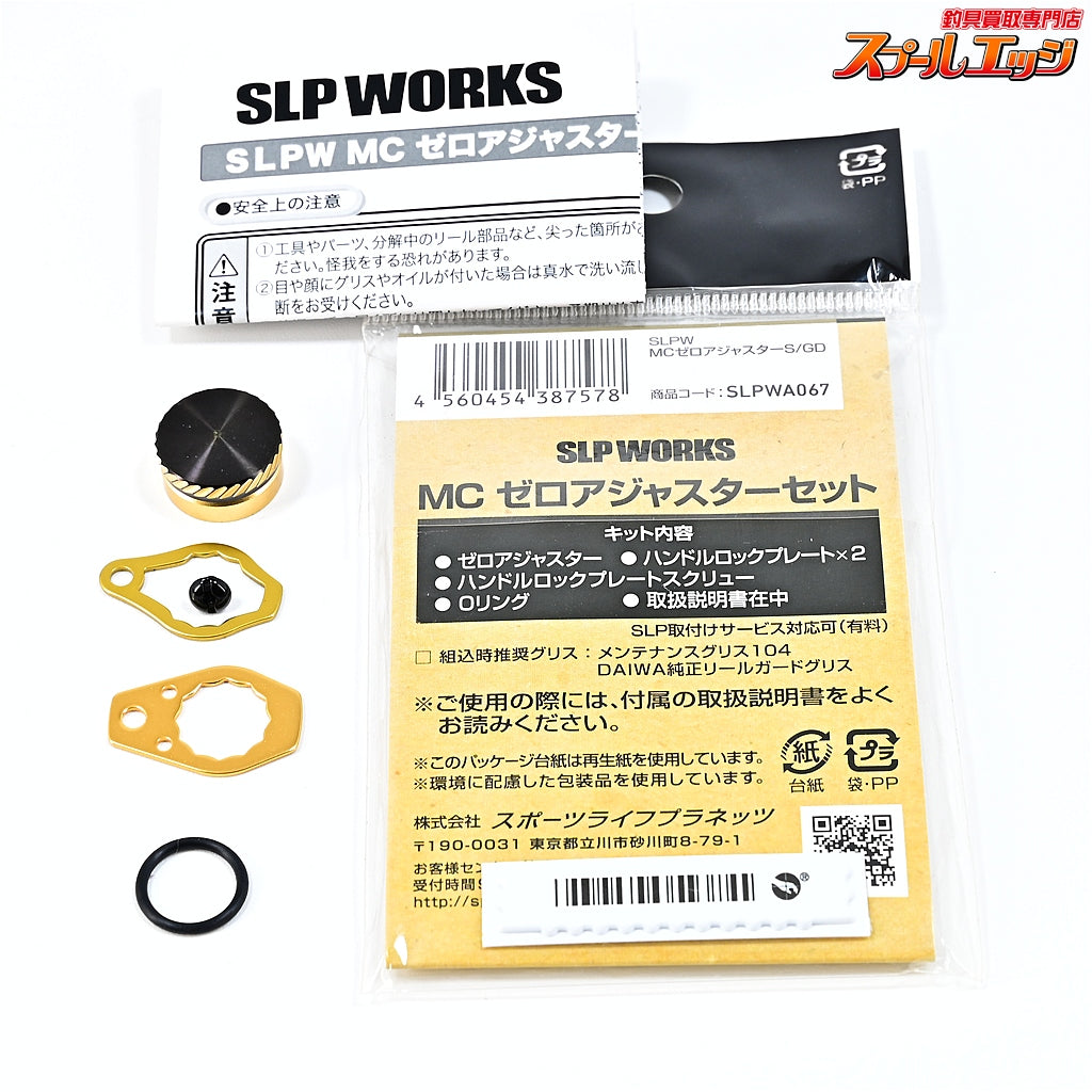 【ダイワxSLPワークス】 25RCSB カーボンライトクランクハンドル 90mm I型コルクハンドルノブ特注カラーイエローサンバースト装着 MCゼロアジャスター付 DAIWAxSLP-WORKS CARBON LIGHT CRANK HANDLE