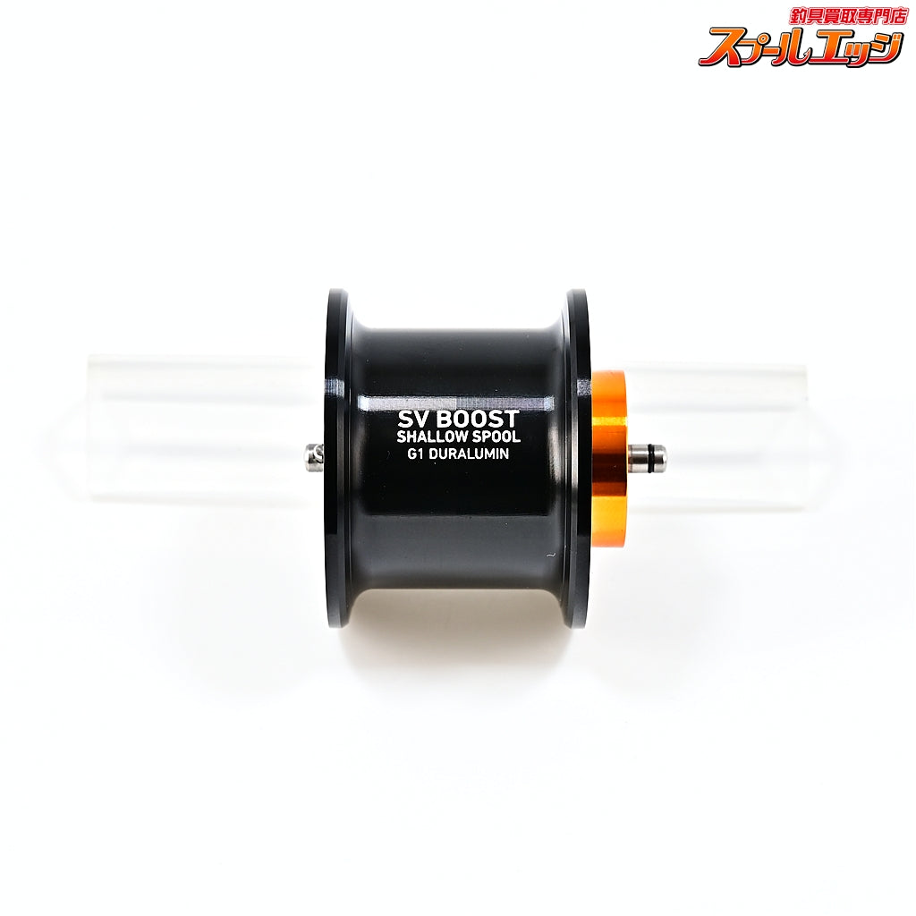 【ダイワxSLPワークス】 RCS SVブースト 1000S G1 スプール ブラック DAIWAxSLP-WORKS SV-BOOST