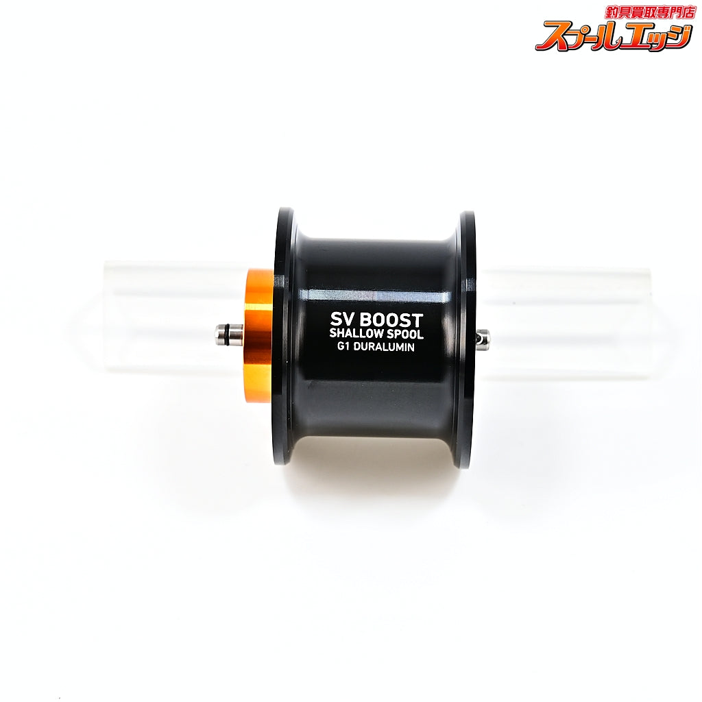 【ダイワxSLPワークス】 RCS SVブースト 1000S G1 スプール ブラック DAIWAxSLP-WORKS SV-BOOST