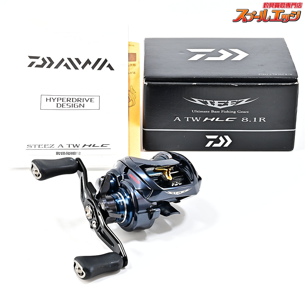 【ダイワ】 21スティーズ A TW HLC 8.1R DAIWA STEEZ