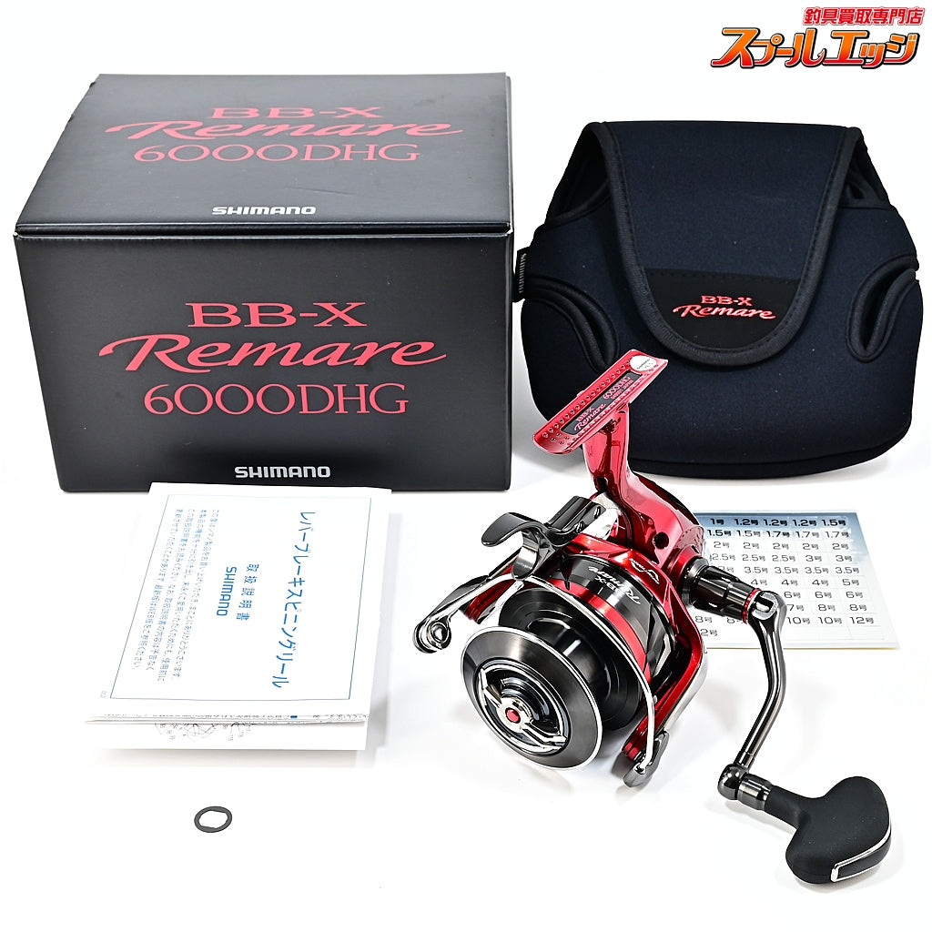 【シマノ】 26BB-X レマーレ 6000DHG 使用1回 SHIMANO Remare