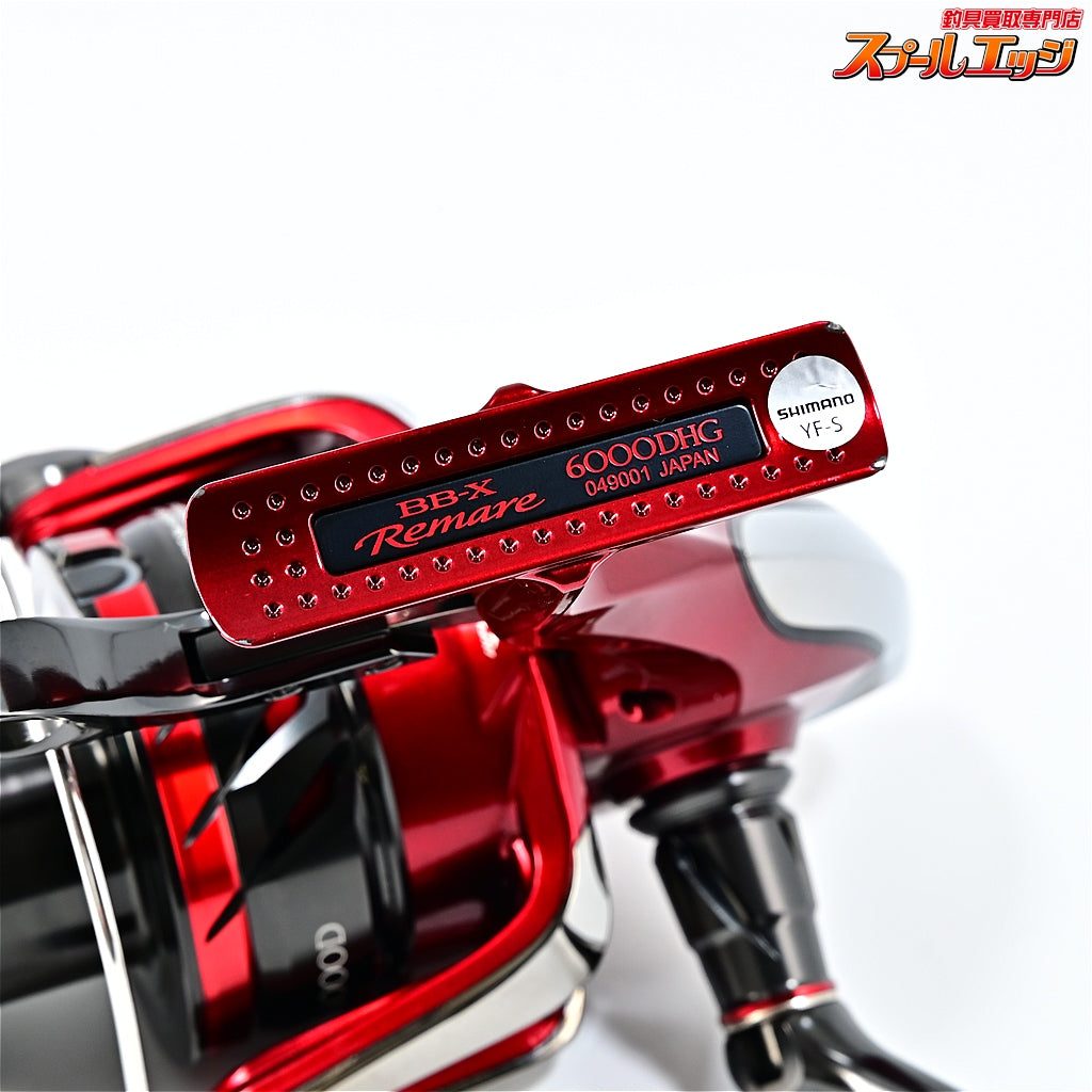 【シマノ】 26BB-X レマーレ 6000DHG 使用1回 SHIMANO Remare