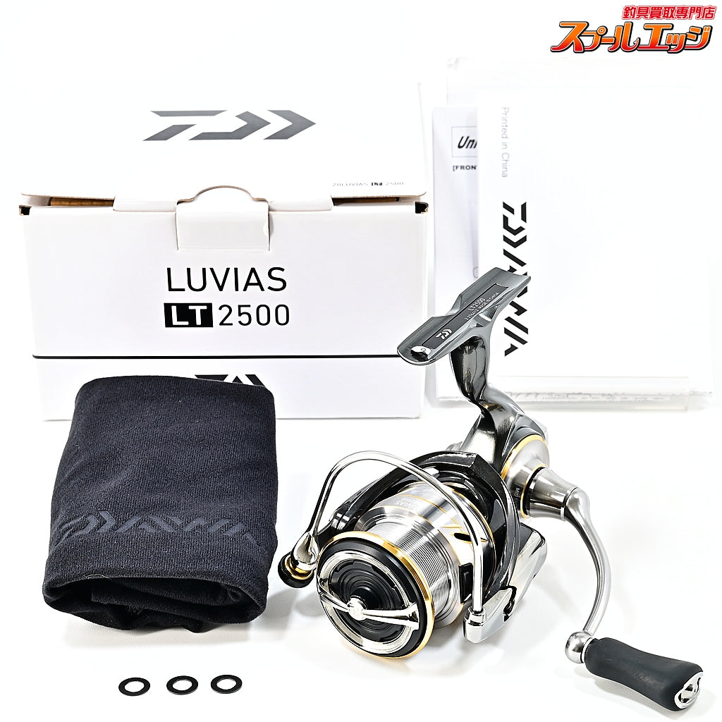 【ダイワ】 20ルビアス LT 2500 DAIWA LUVIAS