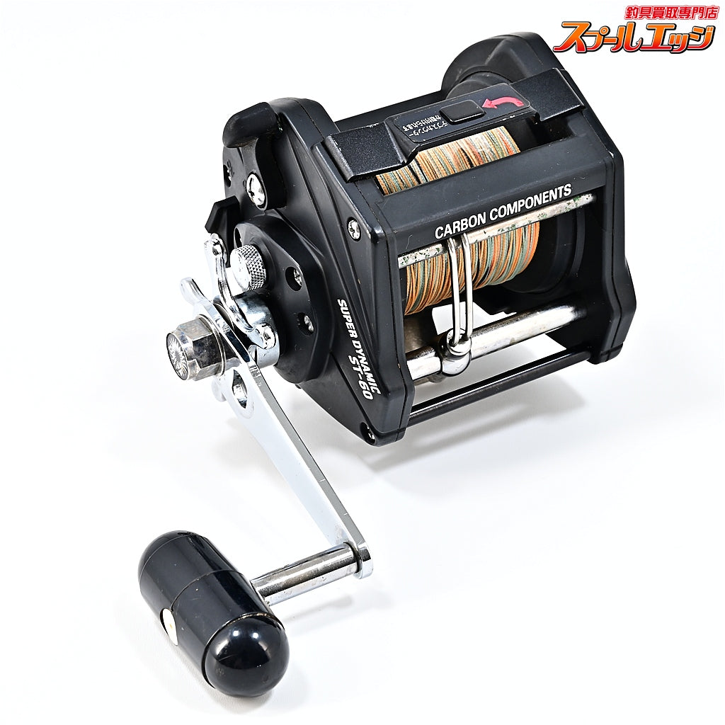 【ダイワ】 スーパーダイナミック ST-60 DAIWA SUPER DYNAMIC
