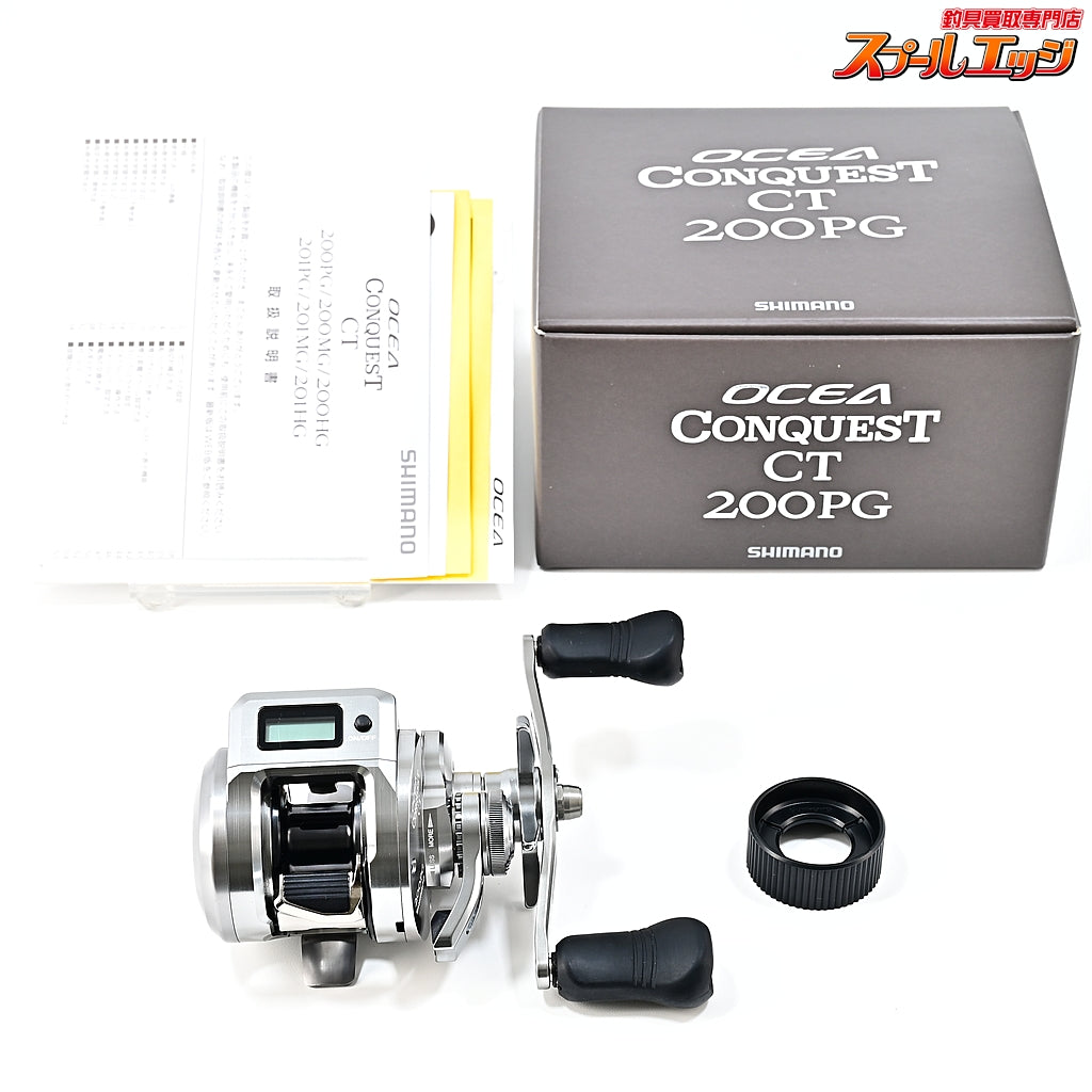 【シマノ】 25オシアコンクエスト CT 200PG SHIMANO OCEA CONQUEST