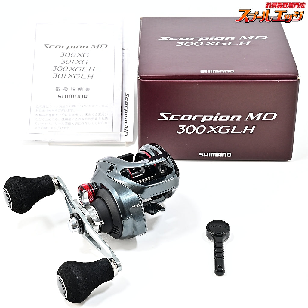 【シマノ】 24スコーピオン MD 300XGLH SHIMANO Scorpion