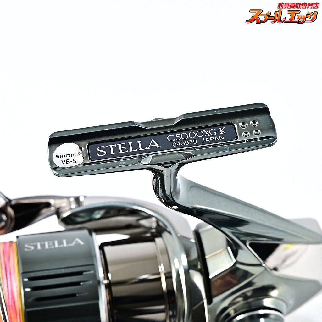 【シマノ】 22ステラ C5000XG SHIMANO STELLA