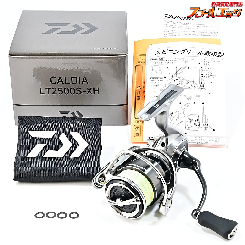 【ダイワ】 25カルディア LT 2500S-XH DAIWA CALDIA