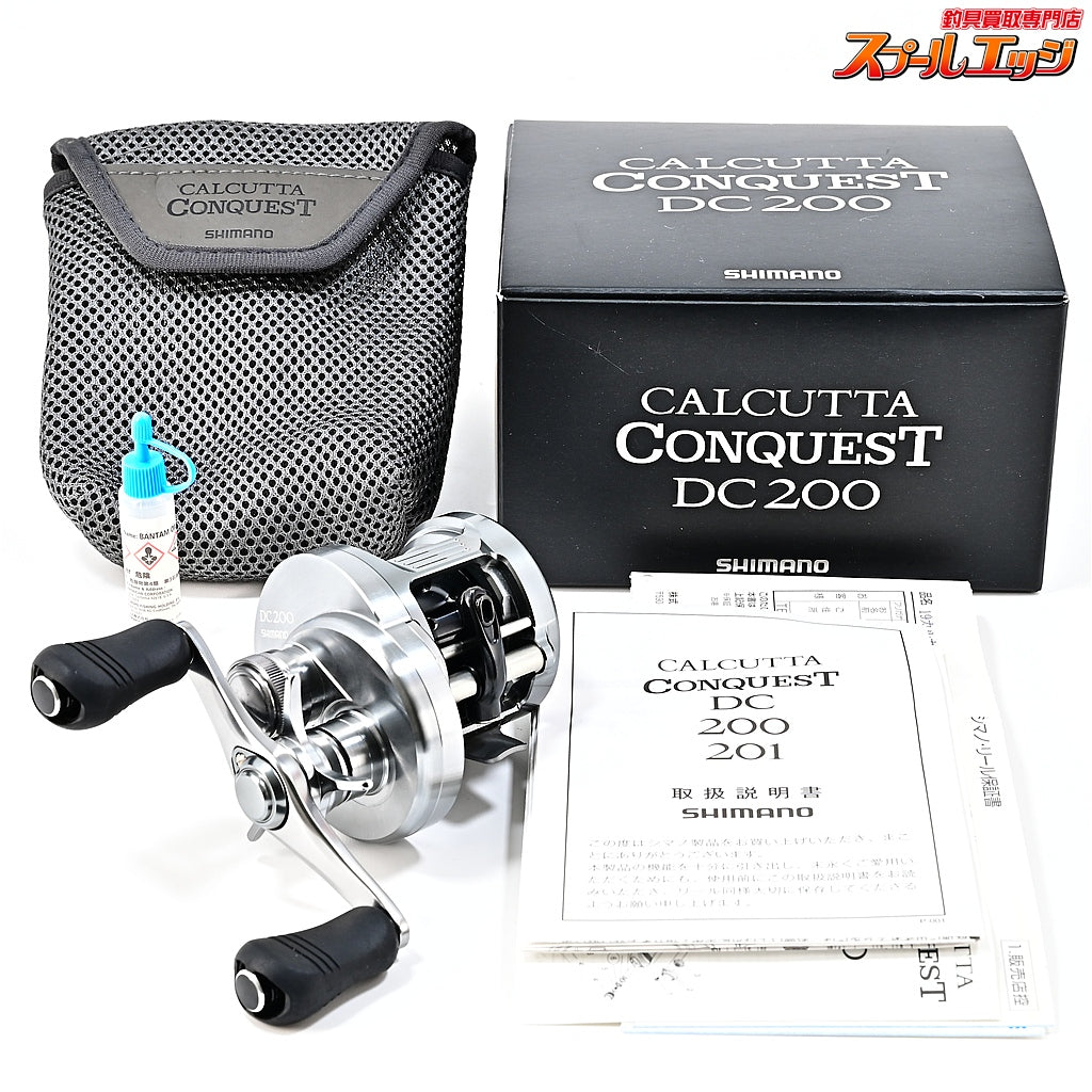 【シマノ】 19カルカッタコンクエスト DC 200 SHIMANO CALCUTTA CONQUEST