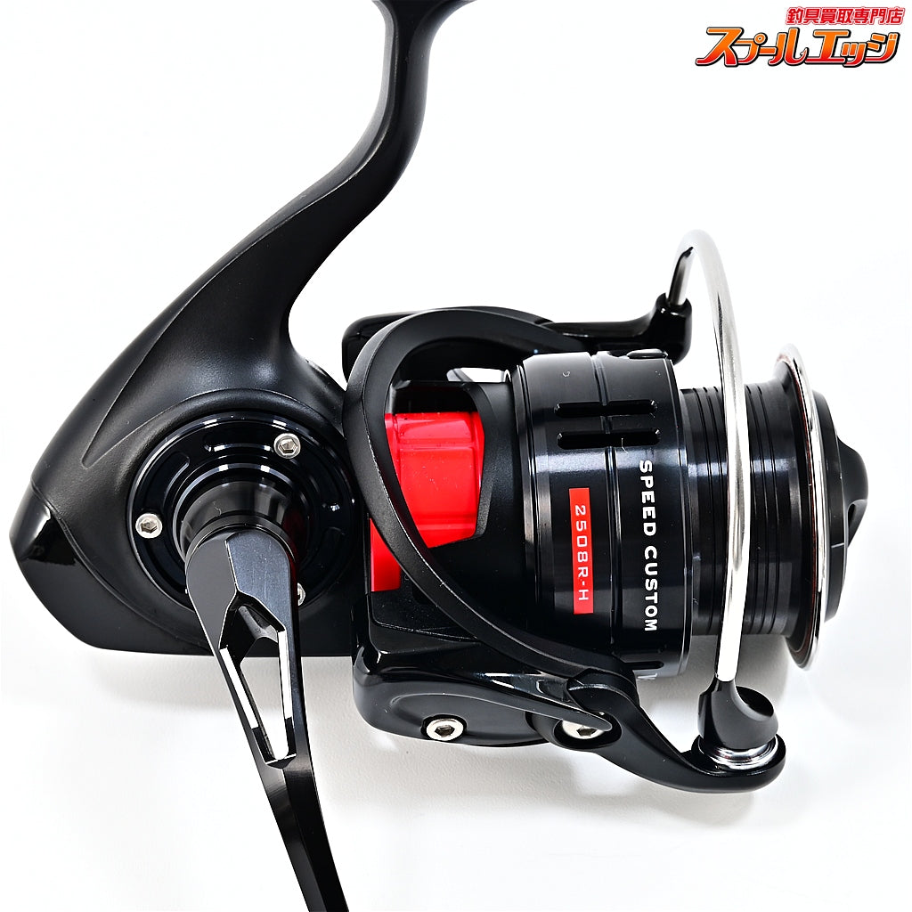 【ダイワxアピア】 ベンチュラ 2508R-H スピードカスタム DAIWAxAPIA VENTURA SPEED CUSTOM