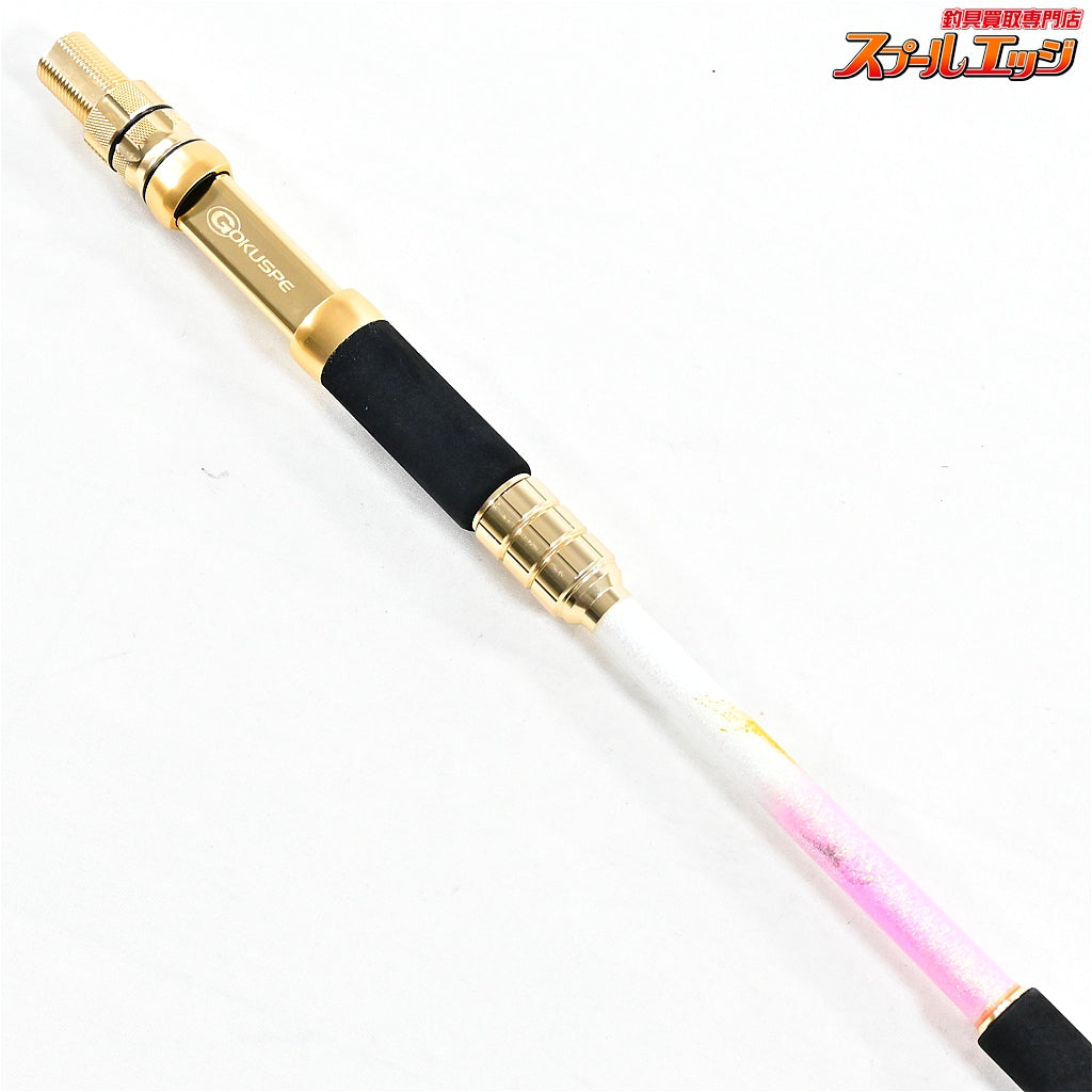 【おり釣具】 ゴクスペ ゴクスペシャルマダイ 240M コマセマダイ専用ロッド ORI Gokuspe Gokuspecial MADAI マダイ K_231