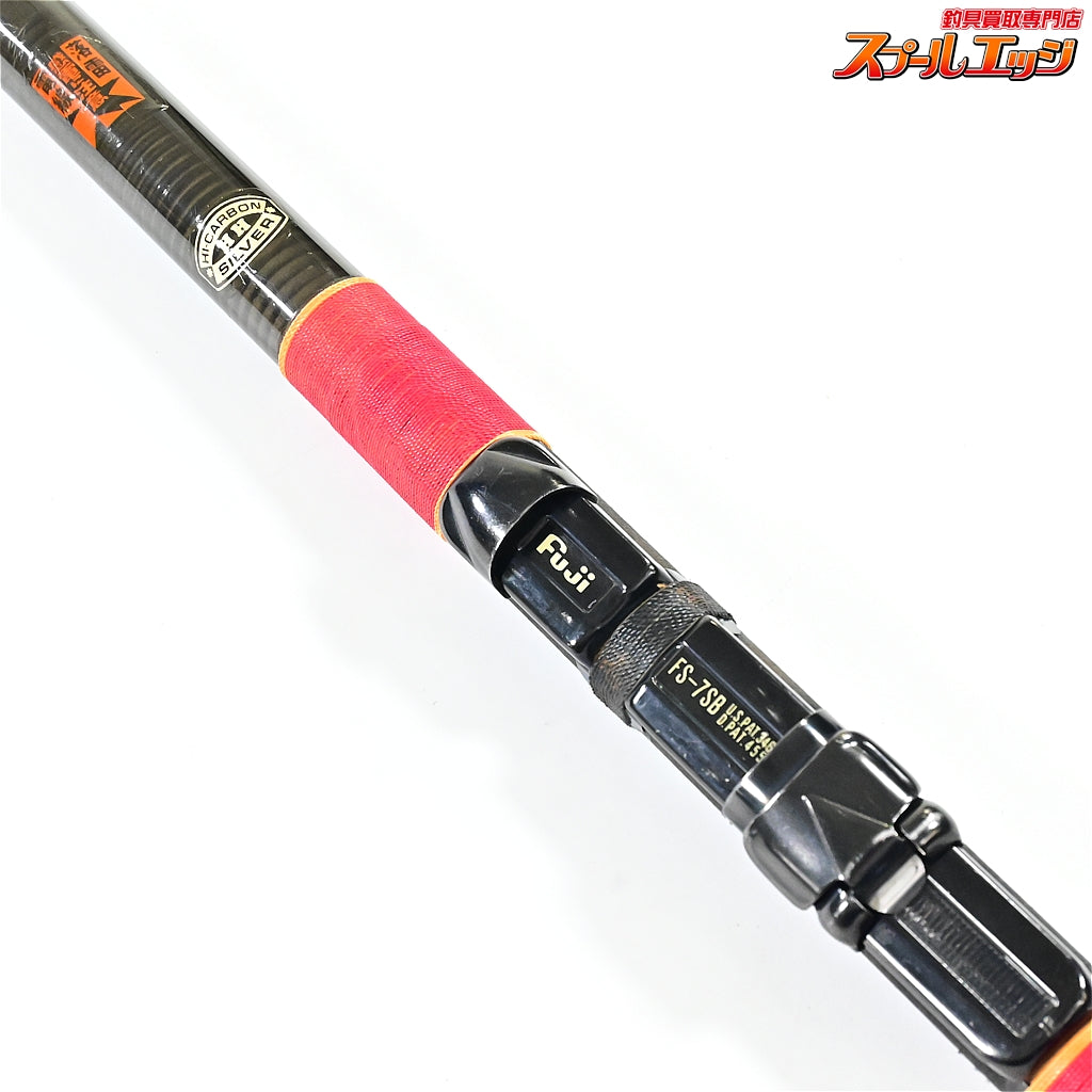 【がまかつ】 がま磯 2号5.0m 2-50 中硬 GAMAKATU GAMAISO グレ メジナ クロダイ K_139