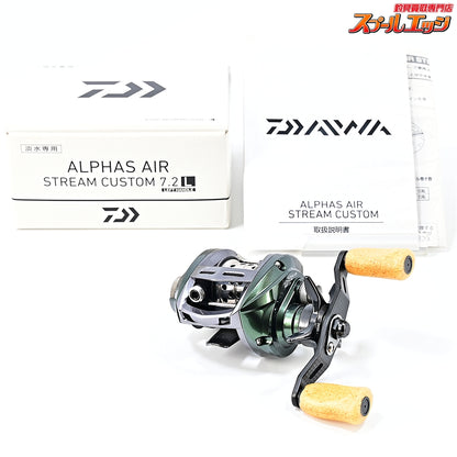 【ダイワ】 18アルファス エア ストリームカスタム 7.2L DAIWA ALPHAS AIR STREAME CUSTOM