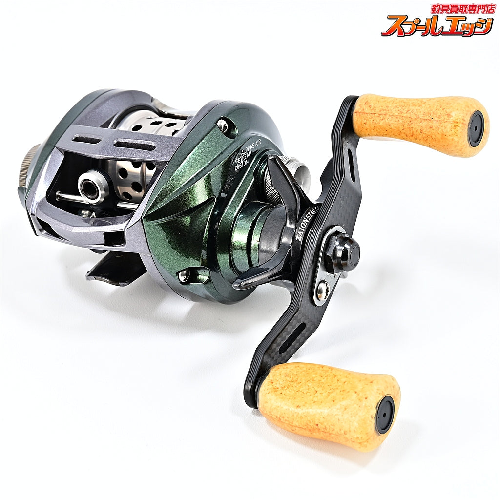 【ダイワ】 18アルファス エア ストリームカスタム 7.2L DAIWA ALPHAS AIR STREAME CUSTOM