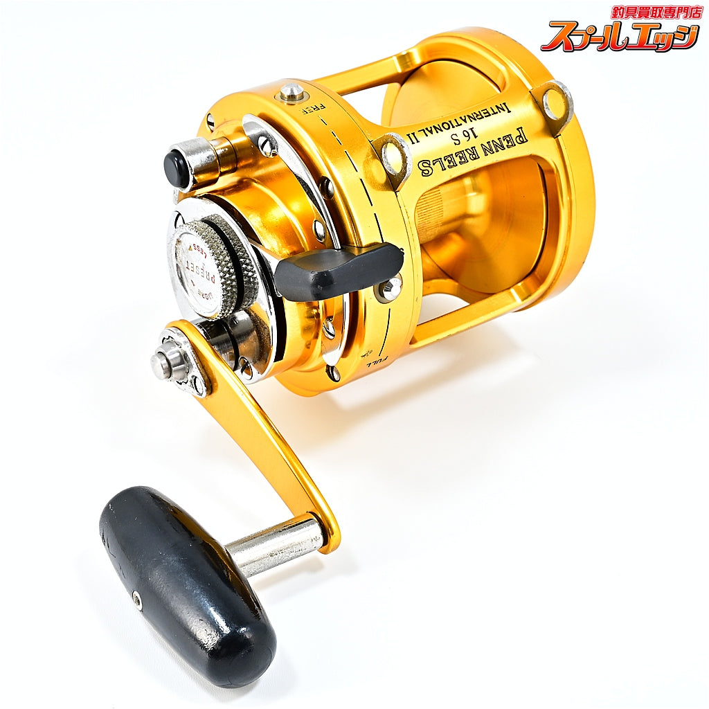 【ペン】 インターナショナル2 II 16S PENN INTERNATIONAL