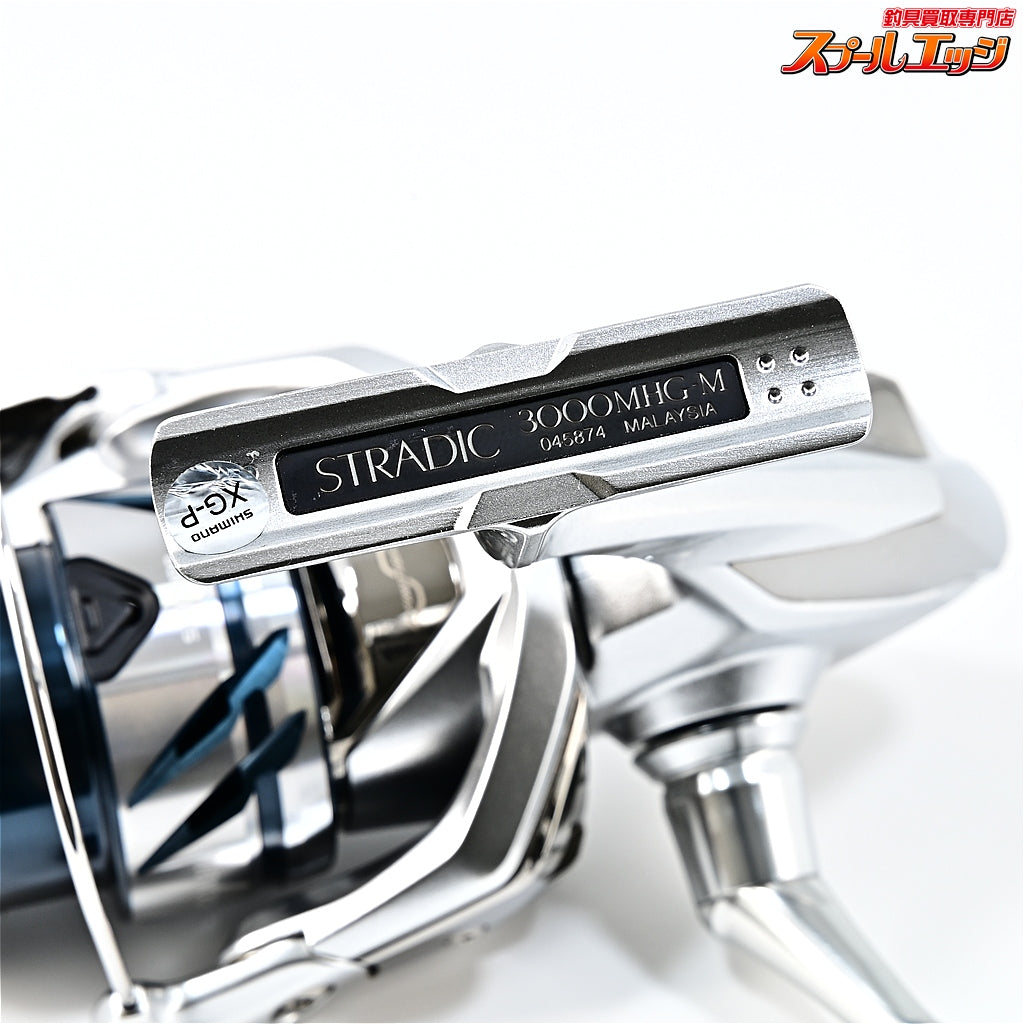 【シマノ】 23ストラディック 3000MHG SHIMANO STRADIC