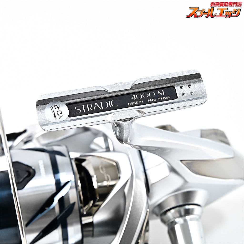 【シマノ】 23ストラディック 4000 SHIMANO STRADIC