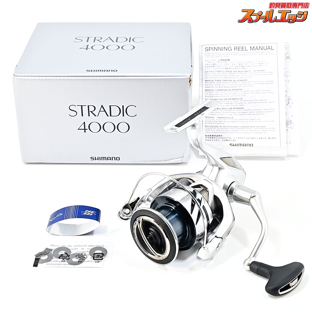 【シマノ】 23ストラディック 4000 SHIMANO STRADIC